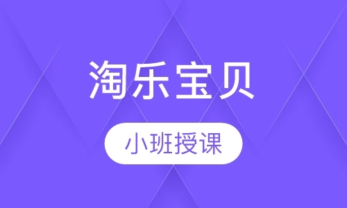 天津早教亲子班