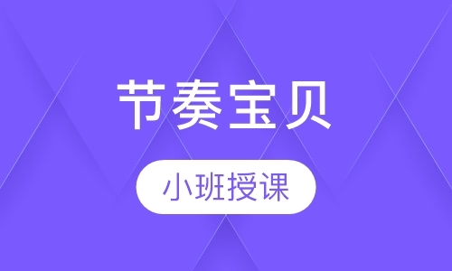 天津亲子乐园室外