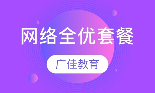 郑州国家注册一级建造师培训