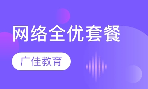 郑州健康管理师三级培训