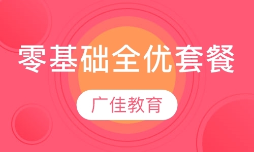 郑州一级消防师培训