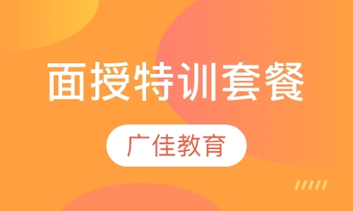 郑州一级消防工程师面授培训