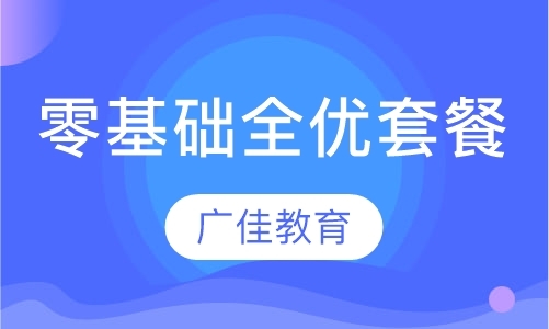 郑州监理工程师教育培训