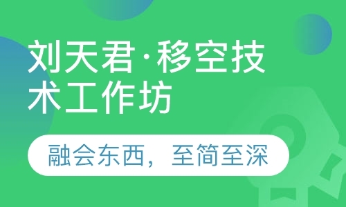 北京二级心理咨询师培训哪家好