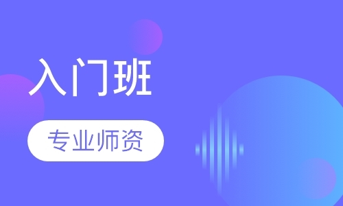 北京专业网络工程师培训