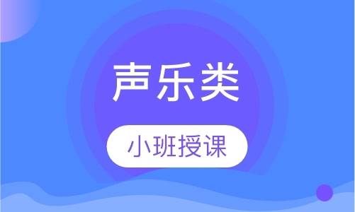 天津艺考培训机构