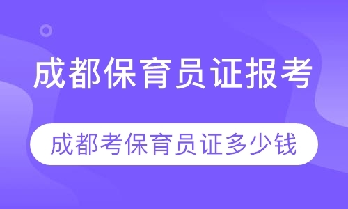 成都机电维修课程