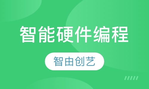 杭州少儿编程学习