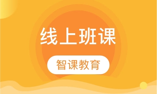 杭州ielts外语培训