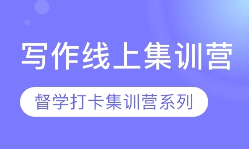 青岛雅思住宿