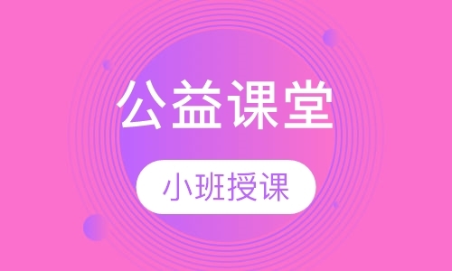 长沙培训ielts考试