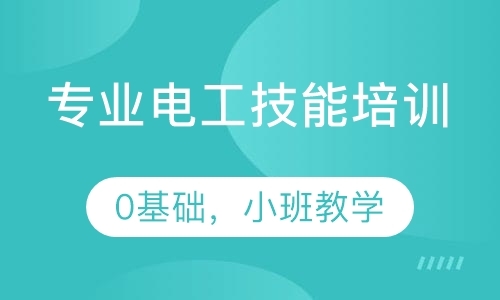 成都机电技师学校