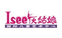 青岛Isee灰姑娘艺术