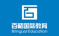郑州百格国际教育