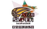 上海巨星篮球训练营
