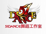 青岛51DANCE舞蹈