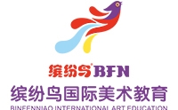 武汉缤纷鸟国际美术教育