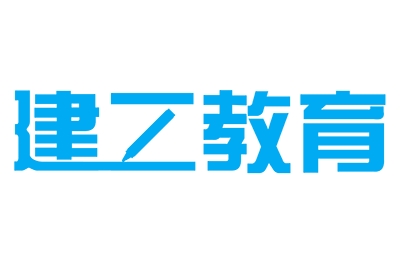 长沙建工教育