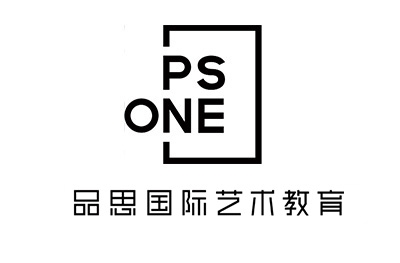 深圳PS-ONE国际艺术教育