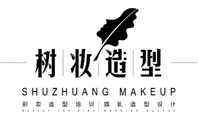 上海树妆造型彩妆培训