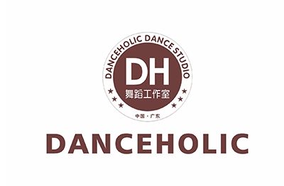 广州DH舞蹈工作室