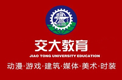 上海交大教育集团