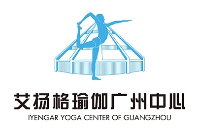 广州艾扬格瑜伽培训
