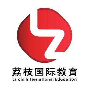 荔枝国际教育