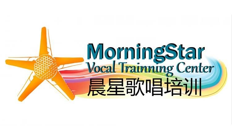 广州晨星歌唱培训