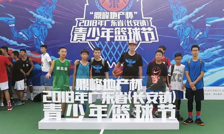 广州ABY篮球培训