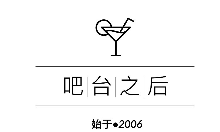 吧台之后调酒师培训学校