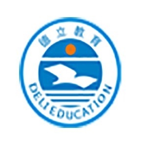 广州德立教育