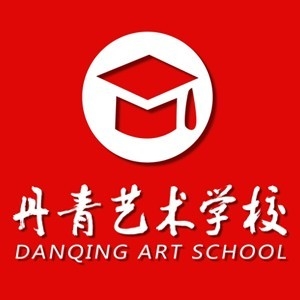 济南丹青画室高考美术培训  