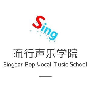 广州Sing吧学唱歌―流行声乐