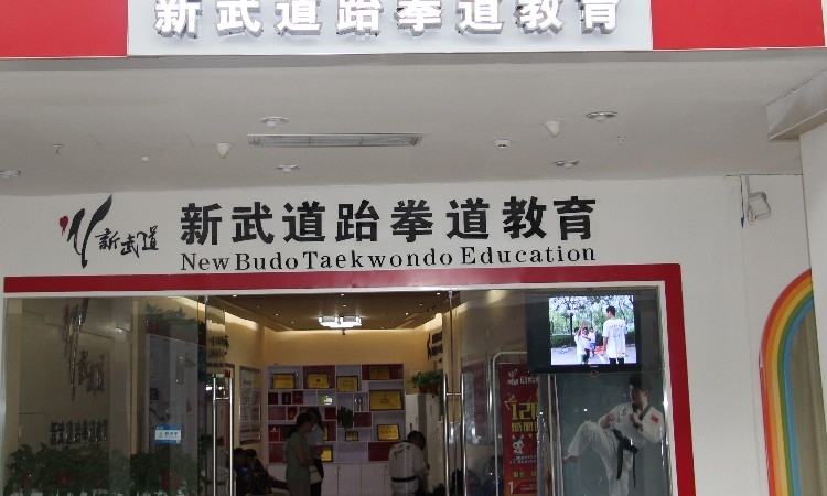 学校环境