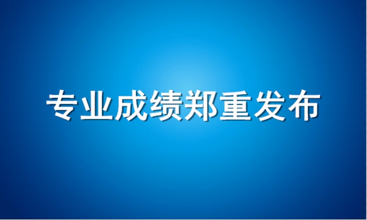 成都西蜀华韵音乐艺术学校