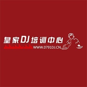 南昌皇家DJ培训