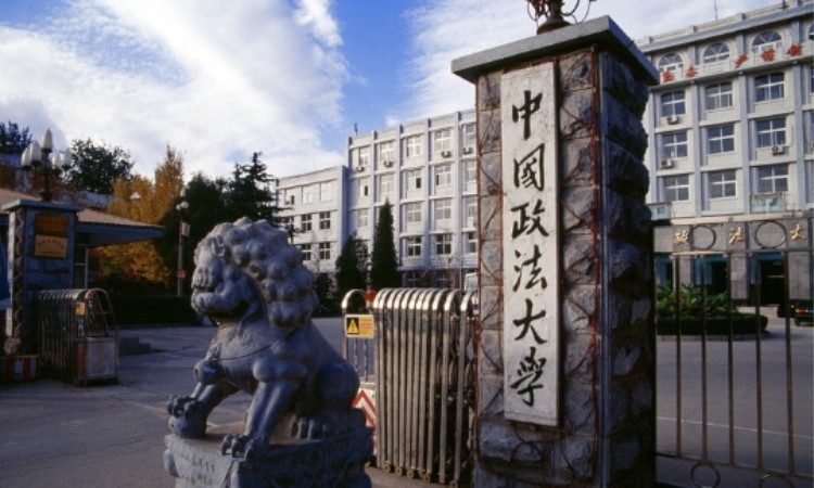 中国政法大学学校环境