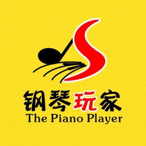 广州钢琴玩家培训