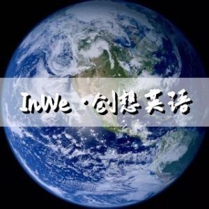 InWe·创想英语