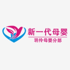 广州新一代母婴护理培训