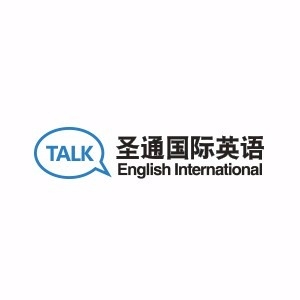 深圳圣通国际英语