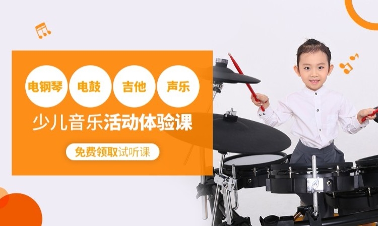 北京罗兰数字音乐教育