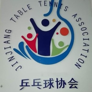 东方乒乓球训练基地