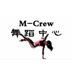 石家庄M-crew舞蹈中心