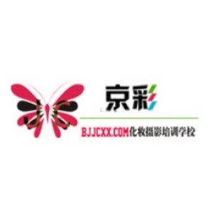北京京彩化妆培训机构