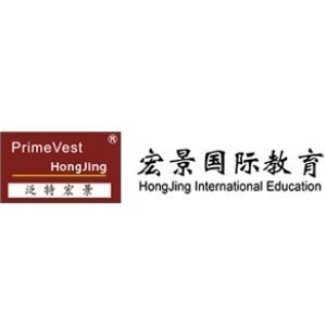 西安宏景国际教育