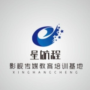 郑州星航程传媒教育