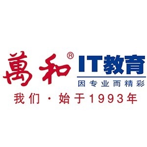 南京万和IT教育
