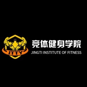 郑州竞体健身培训